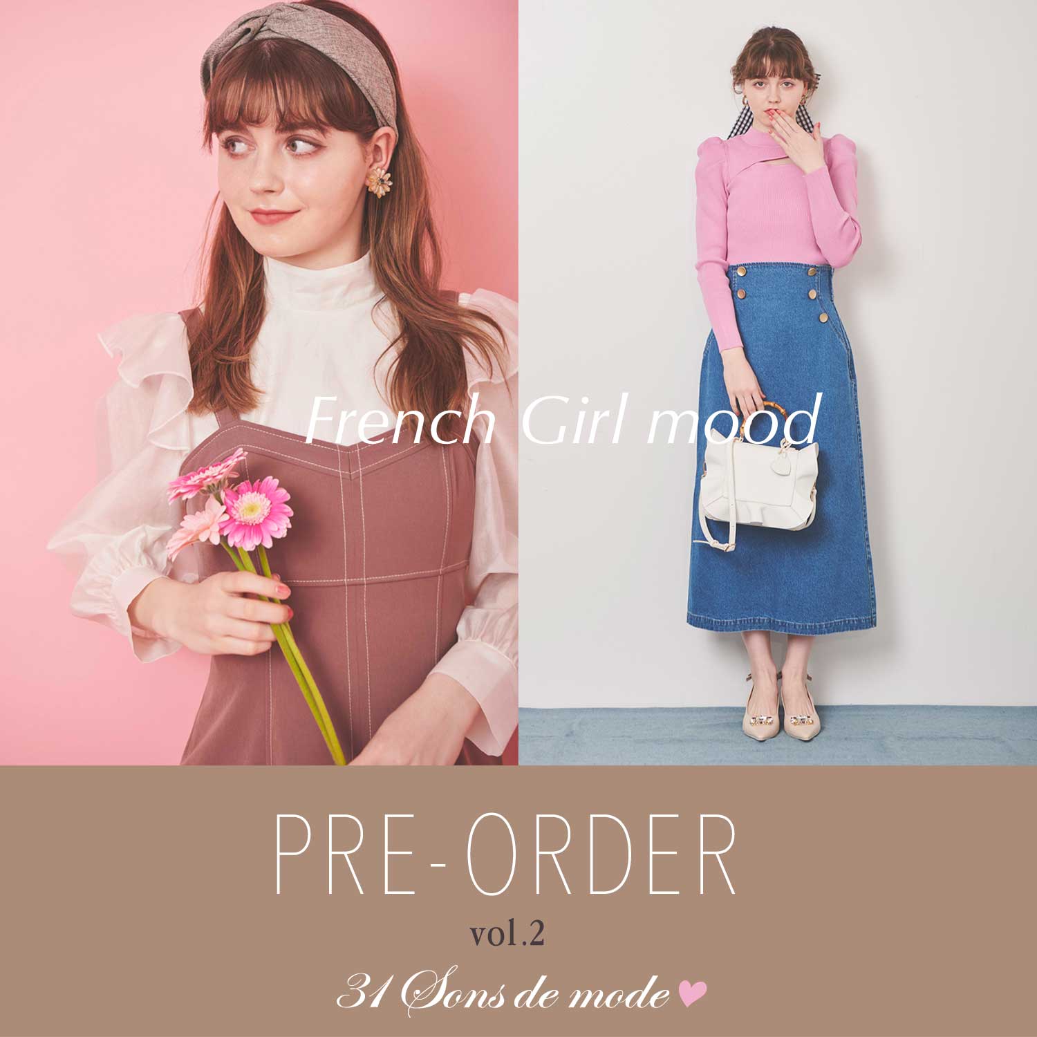 PRE ORDER vol.2 French Girl Mood