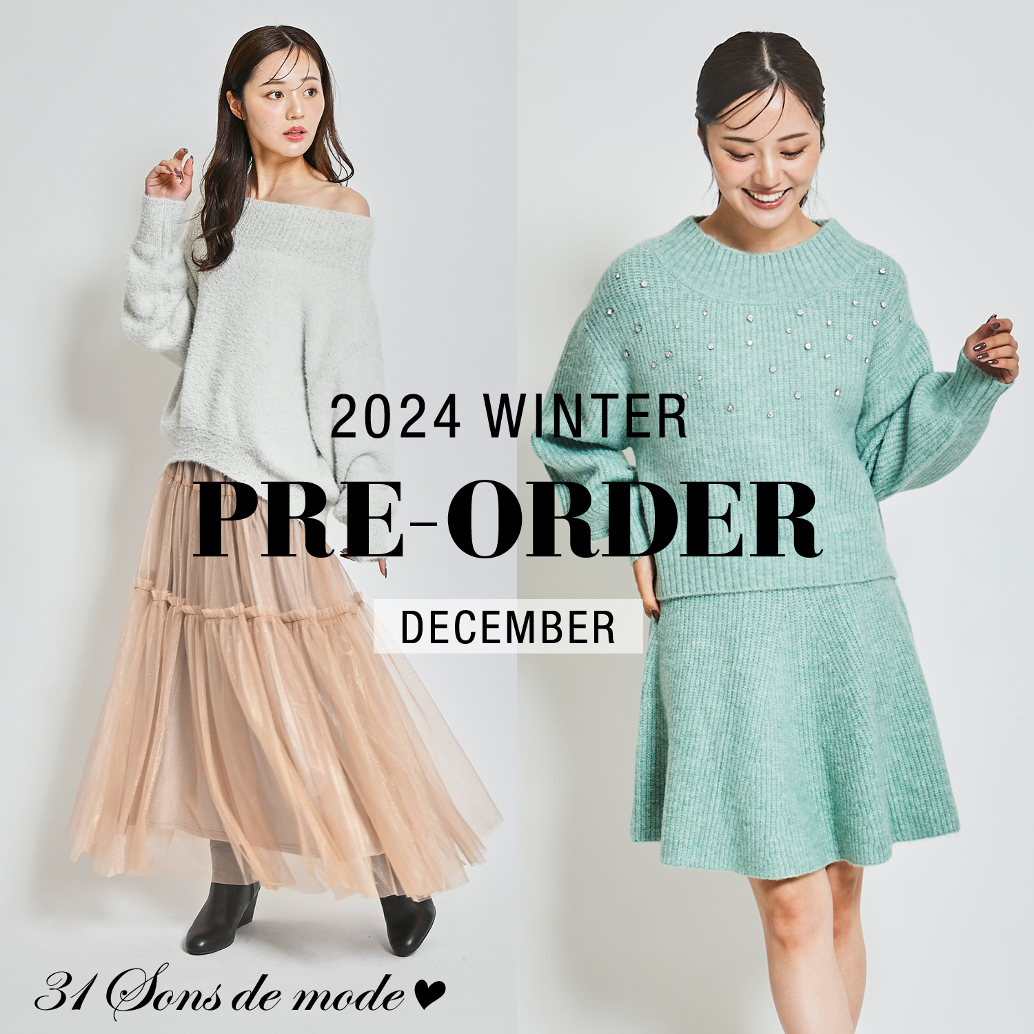 2024WinterPreOrder